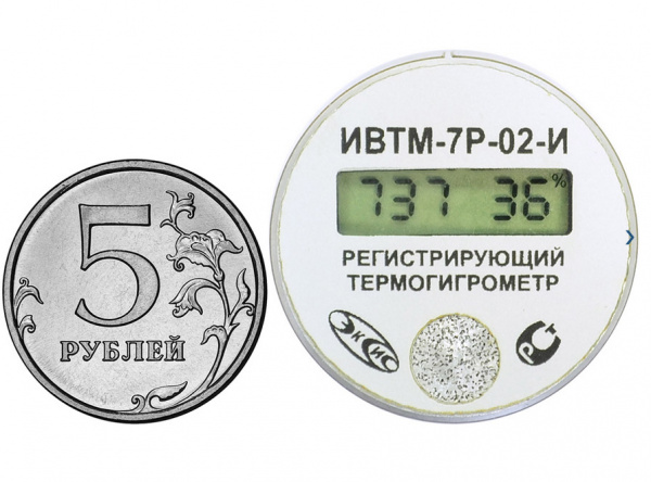 Термогигрометр ИВТМ-7 Р-02-И-Д