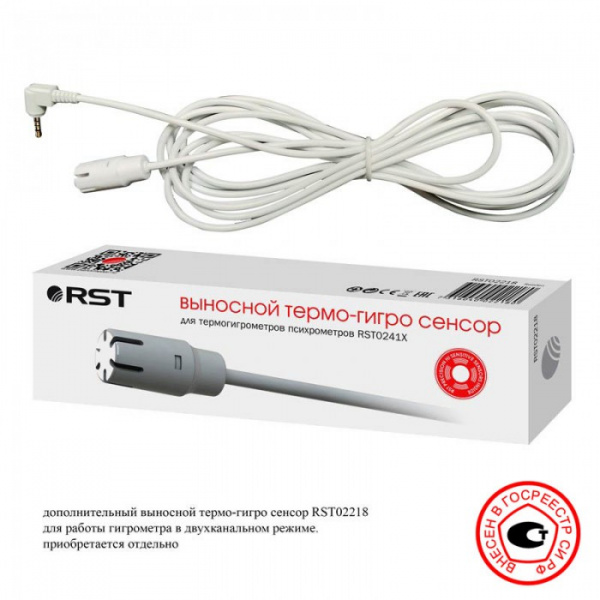 Термогигрометр RST S419 pro, внесен в Госреестр СИ РФ