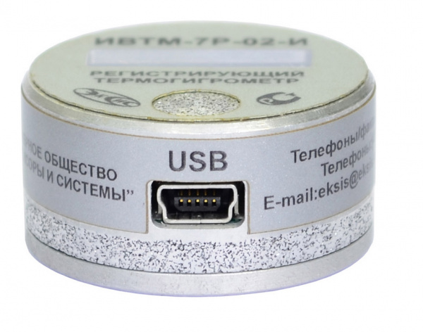 Термогигрометр ИВТМ-7 Р-02-И-Д