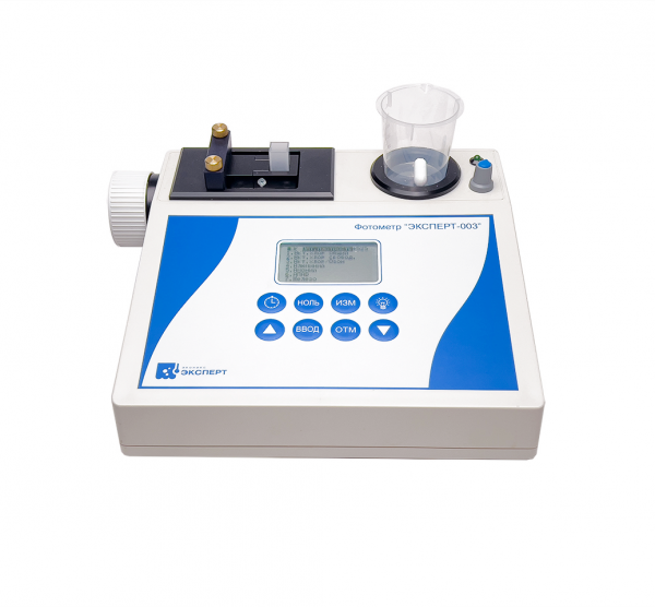 Фотометр "Эксперт-003-3" модель "СТ" (базовый)