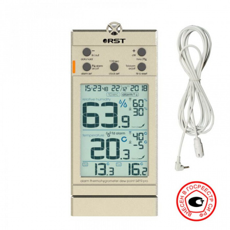 Термогигрометр RST S419 pro, внесен в Госреестр СИ РФ